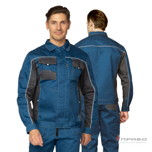 Костюм мужской «Бренд 2 2020» синий/тёмно-серый (куртка и полукомбинезон). Артикул: 9425. Цена от 5 530,00 р. в г. Уфа