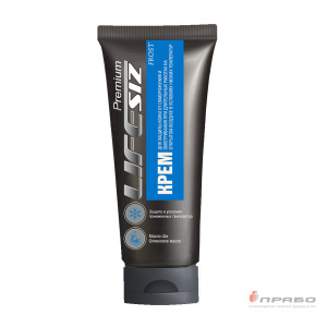 Крем для защиты кожи от обморожения LifeSIZ Premium, туба 100 мл. Артикул: 11255. Цена от 164 р.