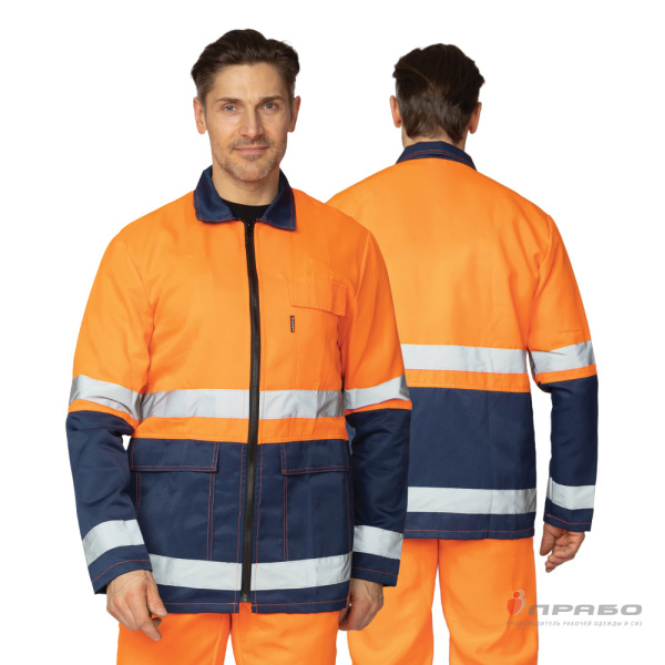 Костюм мужской летний «Спектр 2М» оранжевый/синий 3-го класса сигнальной защиты (куртка и полукомбинезон). Артикул: 9397. #REGION_MIN_PRICE# в г. Уфа