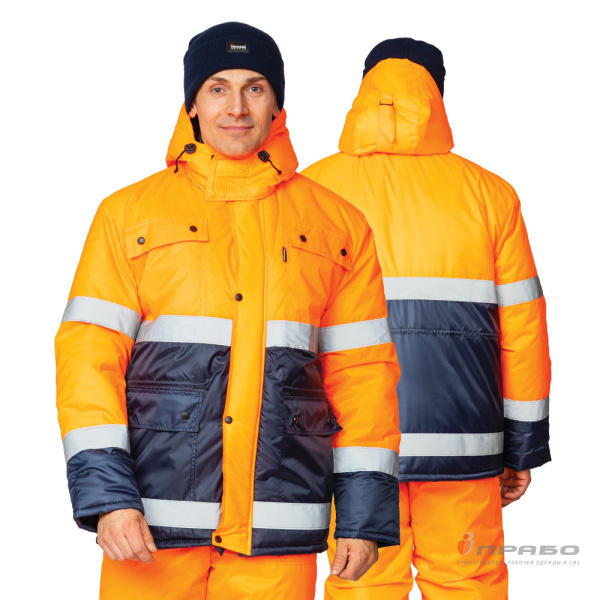 Костюм утеплённый «Спектр 2» оранжевый/синий (куртка и полукомбинезон). Артикул: Сиг202. #REGION_MIN_PRICE# в г. Уфа