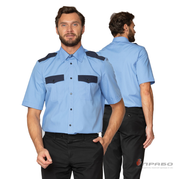 Рубашка охранника с короткими рукавами голубая/тёмно-синяя. Артикул: Охр106. #REGION_MIN_PRICE# в г. Уфа