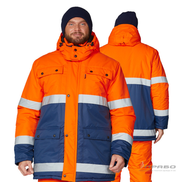 Костюм мужской утеплённый «Спектр 2 Ультра» оранжевый/синий (куртка и полукомбинезон). Артикул: 9476. #REGION_MIN_PRICE# в г. Уфа