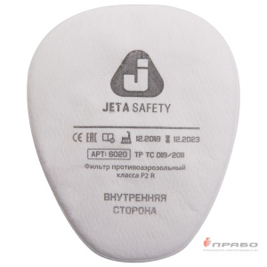 Предфильтр противоаэрозольный Jeta Safety 6020P2R (класс защиты P2). Артикул: 9421. Цена от 107 р.