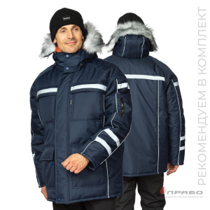 Куртка мужская утеплённая «Аляска Ультра» тёмно-синяя. Артикул: 9602. Под заказ. в г. Уфа