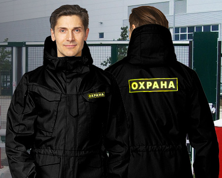 Одежда для охранных структур в Уфе