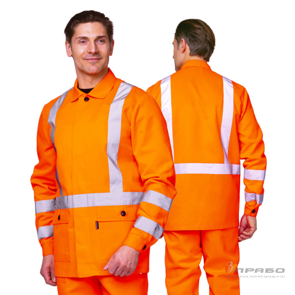 Костюм «Дорожник-2» оранжевый 3 класса защиты (куртка и полукомбинезон). Артикул: Сиг105. #REGION_MIN_PRICE# в г. Уфа