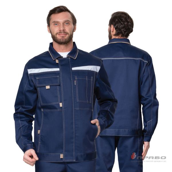 Костюм мужской «Профессионал 1» синий/бежевый (куртка и брюки). Артикул: Кос133. #REGION_MIN_PRICE# в г. Уфа