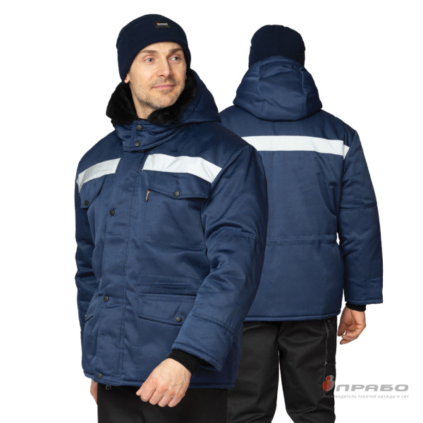 Куртка мужская на утепляющей подкладке для защиты от пониженных температур тёмно-синяя. Артикул: Вод031. #REGION_MIN_PRICE# в г. Уфа