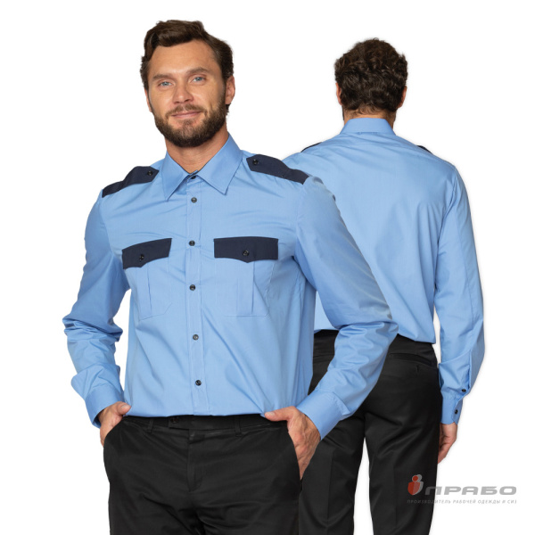 Рубашка охранника с длинными рукавами голубая/тёмно-синяя. Артикул: Охр107. #REGION_MIN_PRICE# в г. Уфа