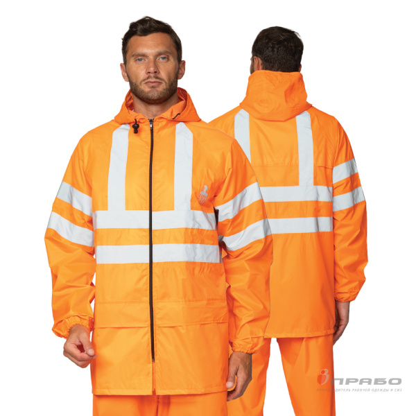 Костюм влагозащитный «Тайфун СОП» оранжевый с сигнальными элементами (куртка и брюки). Артикул: Вл313. #REGION_MIN_PRICE# в г. Уфа