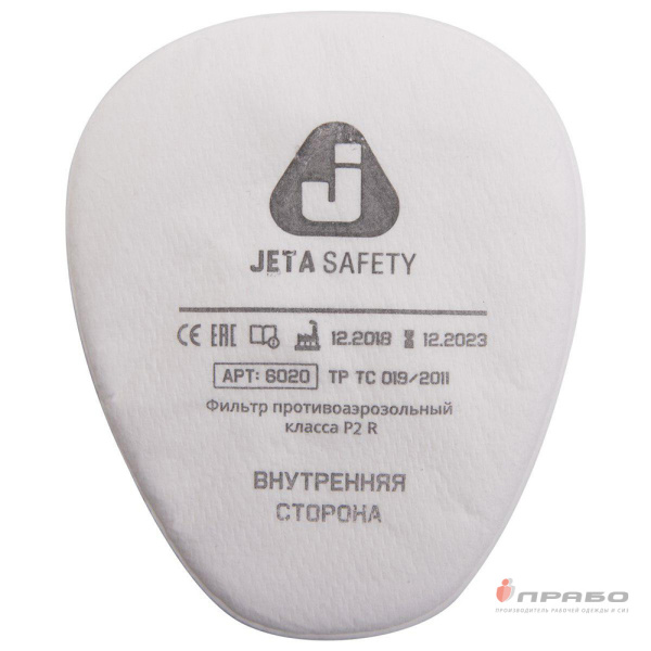 Предфильтр противоаэрозольный Jeta Safety 6020P2R (класс защиты P2). Артикул: 9421. #REGION_MIN_PRICE#
