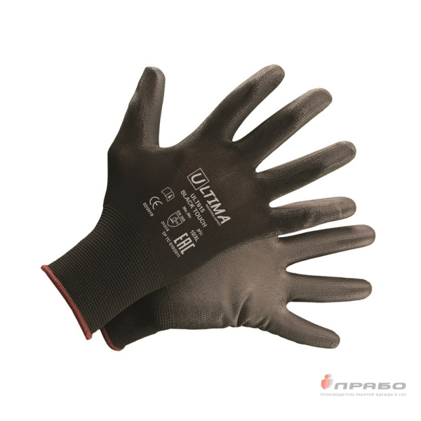 Перчатки нейлоновые с полиуретановым покрытием Ultima ULT615 Black Touch. Артикул: 11797. #REGION_MIN_PRICE#