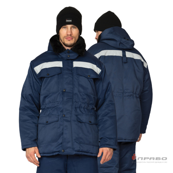 Костюм мужской на утепляющей прокладке для защиты от пониженных температур синий (куртка и брюки). Артикул: С_Вод051. #REGION_MIN_PRICE# в г. Уфа